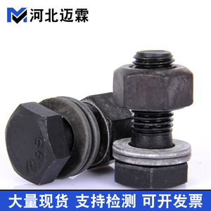 High Strength Steel Structure Bolt Nut Set Grade 10.9 Carbon Steel Oxidation Blackened Fastener Connection Unc Thread - Product Image 2