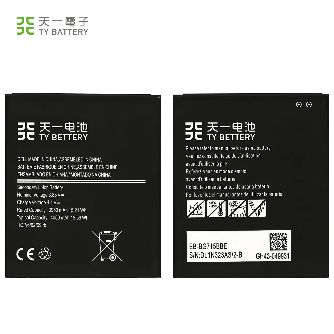 Wholesale Mobile Phone Secondary Li-ion Battery EB-BG715BBE for SAM Galaxy Xcover Pro SM-G715