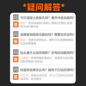 ดอกสว่านสามเหลี่ยมขนาด 6 มม. แข็งพิเศษ สำหรับงานก่ออิฐ คอนกรีต ดอกสว่านความแข็งสูง สำหรับกระเบื้องเซรามิก ผนังปูน งานเจาะคอนกรีต - Product Image 5