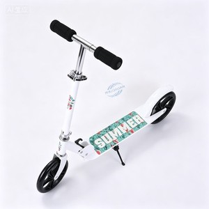 Patinete Infantil de Dos Ruedas para Exteriores, Patinete Ligero de Aluminio Blanco con Detalles Amarillos, Freno de Mano, Patinete Portátil para Niños - Product Image 5