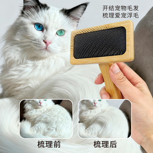 <b>Pet</b> Grooming Comb Set Bamboo Handle Dog Cat <b>Brush</b> For Detangling And Shedding Hair Care - Product Image 4