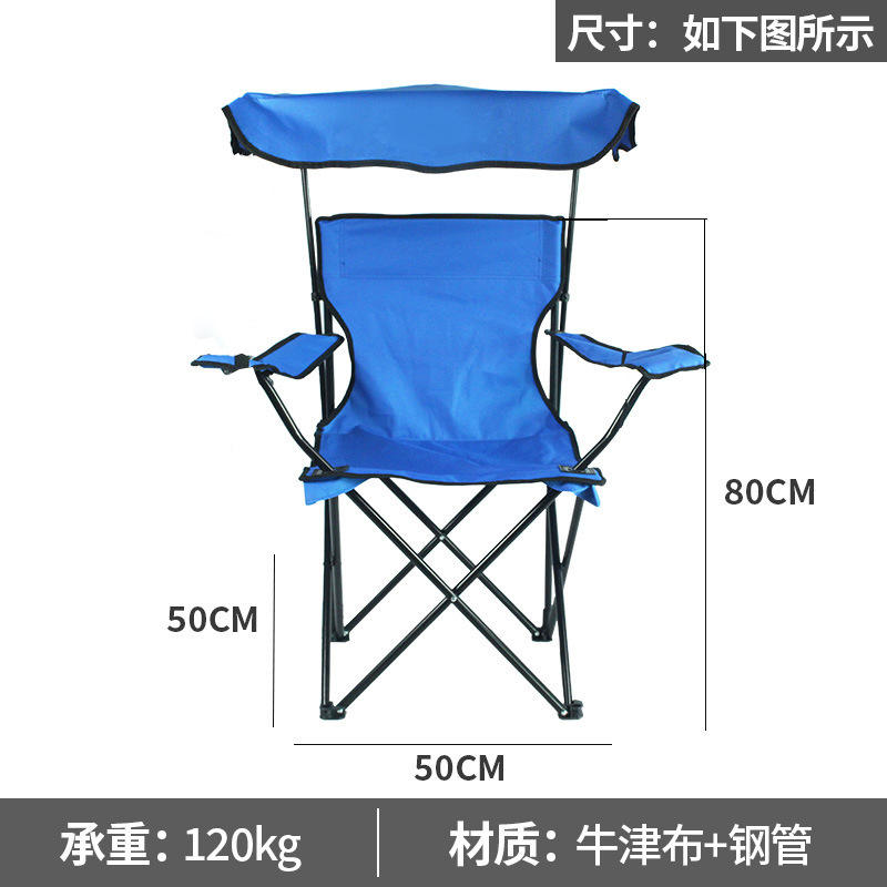 เก้าอี้นวม - สีน้ำเงินเข้ม [พร้อมกันสาด]