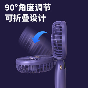Portable Mini Fan Digital Display Foldable USB Rechargeable Battery Operated Desk Fan With Multiple Adjustment Modes - Product Image 3