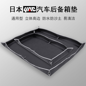 Xinjun Japanese Trunk <b>Mat</b> <b>Large</b> Size Waterproof Oxford Cloth Cargo Liner For Sandy Car SUV Rear Storage Protection - Product Image 4