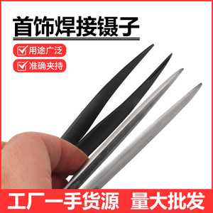 Stainless Steel Tweezers 6 Inch Tapered For Jewelry Welding DIY <b>Tools</b> - Product Image 4