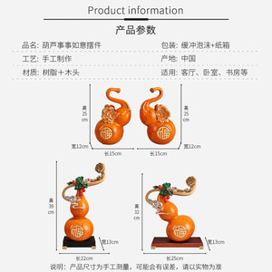 Ornement en forme de gourde de style chinois, en résine, Feng Shui, décoration de salon, ensemble multi-pièces, orange avec base noire - Product Image 3