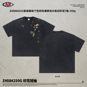 T-shirt da <span class=keywords><strong>uomo</strong></span> in <span class=keywords><strong>cotone</strong></span> a vestibilità ampia Primavera Estate 2025 con stampa digitale a design astratto, Nero retrò, Traspirante - Product Image 1