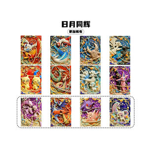 Carte Métallique 3D Embossée Personnalisée YQ Supplier Fan <span class=keywords><strong>Art</strong></span> Eif Baby Limited <span class=keywords><strong>Z</strong></span>-A <span class=keywords><strong>Studio</strong></span>, Boîte de Boosters Pokémon, Jeux de Société, Cadeau pour Enfant - Product Image 5