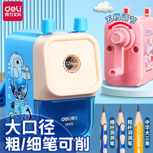 Deli Pencil Sharpener 12mm Large Diameter Manual Crank For Kids School Use - Product Image 1