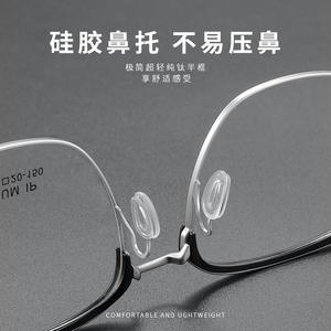 Monture de lunettes rectangulaire en titane pour hommes, 26027, extra large pour grands visages, lunettes de myopie ultra légères - Product Image 4