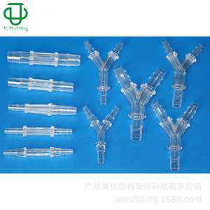 Conector en T Transparente Tipo Y JU de 4-6-8 mm, Conector de Tubo Flexible y Rígido de Plástico PCPS para Uso Médico - Product Image 2