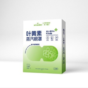 Masque oculaire à la vapeur Hynolux One Enjoyment de Haier, compresse chaude pour les yeux, patchs pour les yeux, soin des yeux, 5 patchs/boîte - Product Image 5