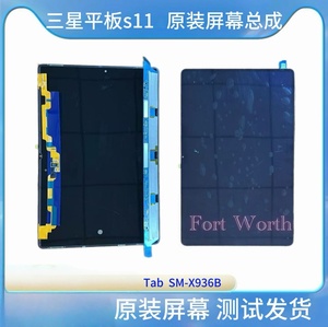 Pantalla Original para Tab S11 Ultra 5G X930/X936, Ensamblaje <span class=keywords><strong>de</strong></span> Pantalla Táctil LCD SM-X936B, Alta Calidad, Disponible en Stock - Product Image 6