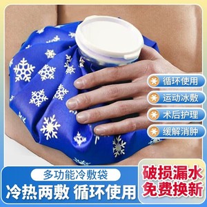 Lefka ice packs are reusable sports <b>heat</b> and cold compresses for knee, shoulder, and <b>neck</b> sprains to reduce fever and cool the - Product Image 4