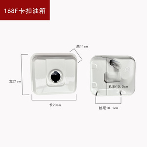 อะไหล่เครื่องยนต์เบนซินรุ่น 168F มินิทิลเลอร์ GX160 ถังน้ำมันเชื้อเพลิงและปั๊มน้ำแบบ Snap-Fit สำหรับขายส่งข้ามประเทศ - Product Image 2