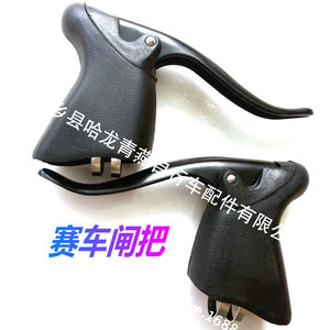Leviers de frein pour vélo de route, aluminium forgé noir, design ergonomique à 2 doigts - Product Image 2