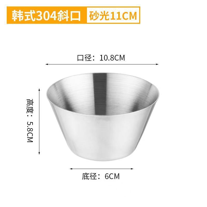 Sanded sauce bowl (standard type)
