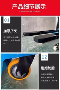 Carretilla elevadora de carga automática Empuje <span class=keywords><strong>Manual</strong></span> 1 tonelada 500kg Apilador de palés eléctrico de carga automática - Product Image 5