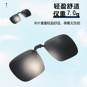 Sunglasses Clip-On Polarized UV400 Resin Lens Unisex Driving Glasses <b>Black</b> <b>Frame</b> - Product Image 2