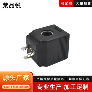 Bobine d'électrovanne AC220V, composant de vanne hydraulique pour usage industriel - Product Image 5