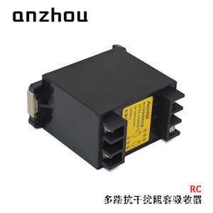 ตัวกรองสัญญาณรบกวน Anzhou Rc Absorber 3TX1-11A03-2 24-240V AC DC สำหรับรีเลย์ คอนแทคเตอร์ และโซลินอยด์วาล์ว - Product Image 3
