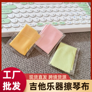 Chiffon de nettoyage pour instruments de musique, en fibres fines, couleurs mélangées, résistant aux taches, pour guitare, piano, violon - Product Image 5