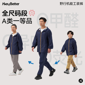 Pantalones Cargo para Niños HeyBetter, Tejido Elástico Impermeable, Primavera Verano, Niños y Niñas, Talla 25 - Product Image 4