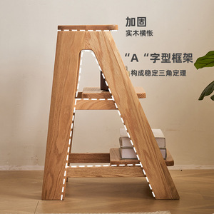 Solid Wood Multi Functional <b>Step</b> Stool Three Tier Portable Kitchen <b>Bar</b> Stool For Adults - Product Image 2