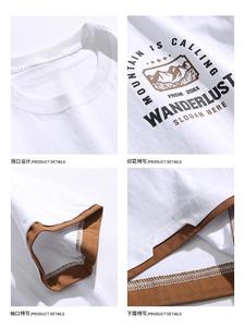 T-shirt à manches courtes pour hommes et femmes, style japonais rétro, imprimé lettres, col rond, color-block, tendance, marque Su - Product Image 2
