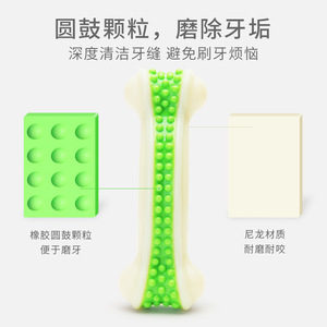 Eetoy Jouet à mâcher en nylon, os courbé moyen, durable pour les chiens, pour jouer en extérieur - Product Image 3