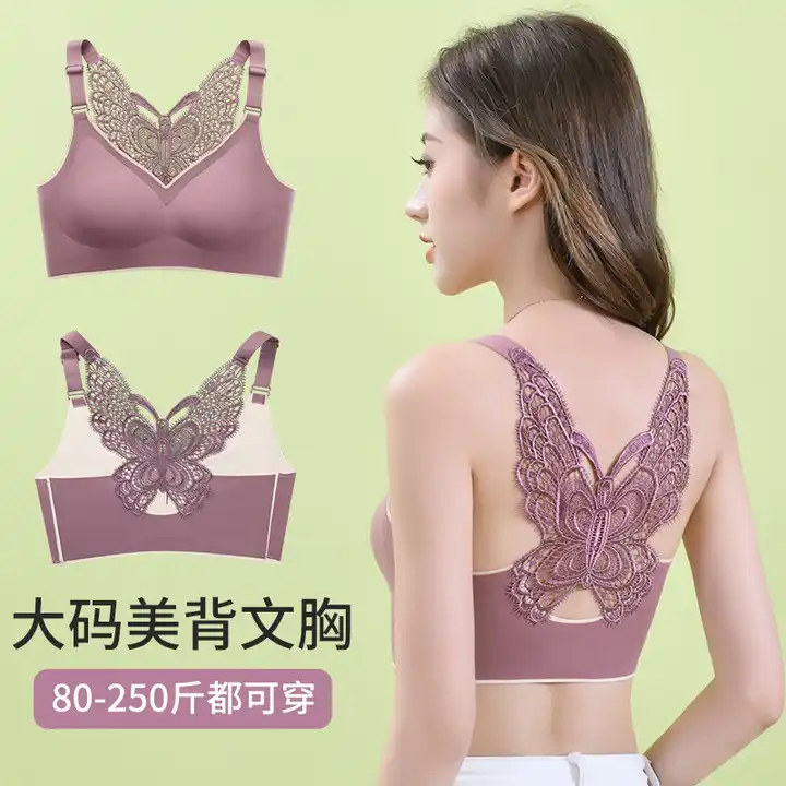 New Thai latex traceless underwear women's no steel ring gathered
