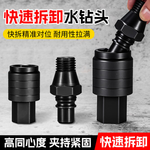 Raccord rapide mâle-femelle Niu Xiang pour perceuse à eau, adaptateur industriel en acier 45 pour équipement de forage - Product Image 5