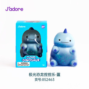 Jadore Squeezable Dinosaur Aurora Series Non Toxic Stress Relief Toy Soft Elastic Sensory Decompression Ornament Fidget Toys - Product Image 4