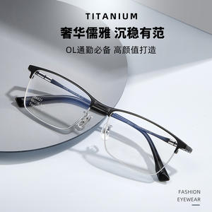 Montures de lunettes classiques rectangulaires en titane pour hommes J86427, légères, monture complète, verres en résine, origine Danyang - Product Image 2