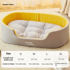 Ninho Tridimensional Grande e Ecológico para Cães de Cor Sólida Dupla Face e Lavável Cama para Gatos e Animais de Estimação Tapete para Cães para Todas as Estações para Cross-Border - Product Image 6