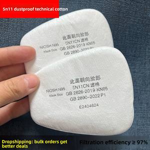 Filtre anti-poussière 5N11CN en coton pour <span class=keywords><strong>masque</strong></span> à gaz 6200, peinture en aérosol 7502, filtre KN95 en coton, filtre à particules de <span class=keywords><strong>charbon</strong></span> - Product Image 4