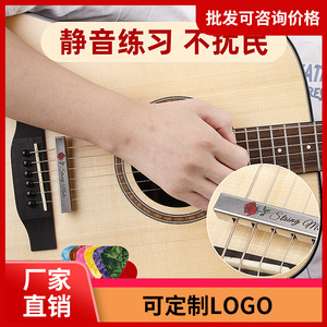 Silenciador de Cuerdas para Guitarra Acústica de Aleación de Aluminio, Acabado Cepillado, Accesorio Duradero para Guitarra - Product Image 5