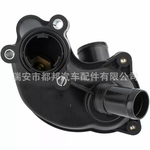 Carcasa del Termostato Sq-Dubang 4L5E8594AA 4L5E8A586AB para Ford Explorer, Pieza de Repuesto para Suministro de Agua del Motor - Product Image 5