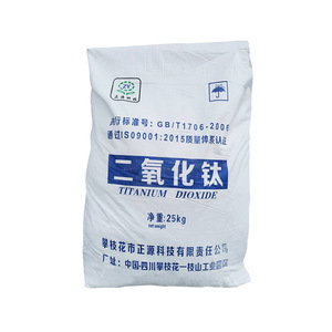 Titanium Dioxide Powder 25kg Bag Coating Pigment Sichuan China - Product Image 1