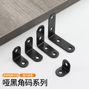 <b>Black</b> L-shaped Corner <b>Bracket</b> Iron Heavy Duty Shelf Support Connector Modern Simple Style - Product Image 1
