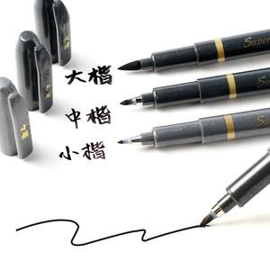 Pluma de Caligrafía Permanente Negra Delgada de Plástico de Alta Calidad MS-999 para Caligrafistas con Escritura de Doble Cara en Papel - Product Image 5