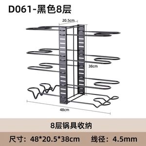 <b>Kitchen</b> <b>Racks</b> - Multi-Tier Pot & Pan Organizer, Heavy Duty Iron Storage Shelf for Countertop with Vertical Space Saving Design - Product Image 2