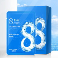 Efero — masque pour le visage hydratant, soin de la peau, à appliquer sur le visage, date oem, produit cosmétique naturel coréen, super éclaircissant