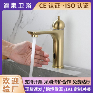 Electric Basin Faucet Stainless Steel Single Hole Touchless Sensor Deck Mounted Hot Cold Water With Digital Display - Product Image 5