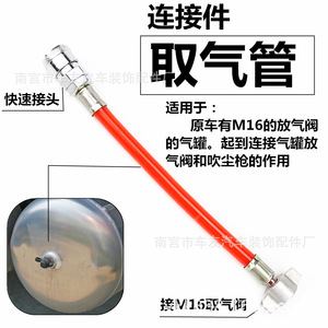 Válvula de Admisión de Aire Goodyear M16 con Tapa Antipolvo para Tanque de Almacenamiento de Cilindros de Gas para Camiones - Product Image 4