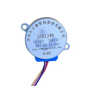 Motor CC 35BYJ46 de 12V 200 para ventilador con montaje en panel, tipo de escobillas de imán permanente - Product Image 1