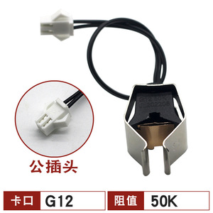 G18 เซนเซอร์วัดอุณหภูมิแบบหนีบท่อ 10K 50K เทอร์มิสเตอร์เอาต์พุตแบบอะนาล็อก หัววัดควบคุมอุณหภูมิหม้อไอน้ำ - Product Image 4