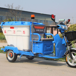 Tricycle électrique cargo 48 V, carrosserie ouverte, charge utile 200-300 kg, pour le nettoyage des routes - Product Image 1