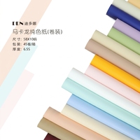 Papier d'emballage en rouleau de couleur unie pour macarons, matériau imperméable pour l'emballage de bouquets, vente en gros.