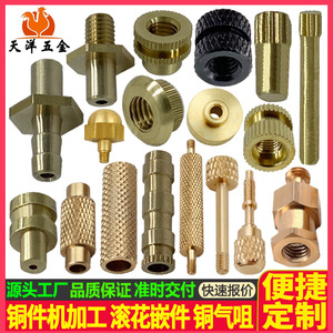 Componentes de latón mecanizados para aireación, boquillas de aire de latón de 20 mm de diámetro máximo, componentes integrados con acabado superficial para uso neumático. - Product Image 3